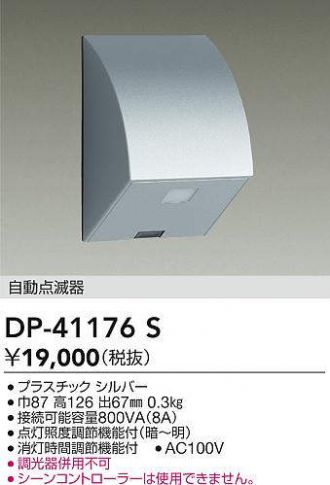 タイムセール　送料無料♥26784円→12000円！　コーナーフロアライト タイムセール送料無料♥26784円→12000円！コーナーフロアライト