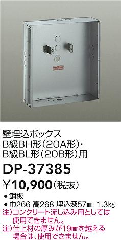 DP-37385