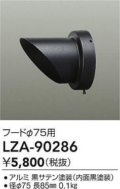 LZA-90286