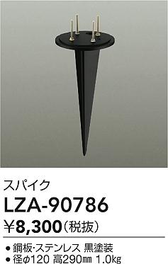 LZA-90786