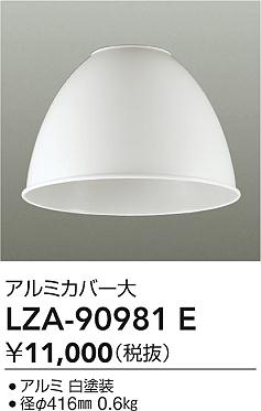 LZA-90981E