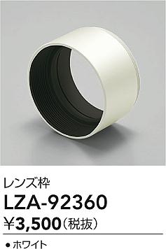 LZA-92360