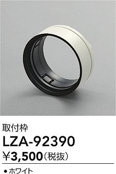 LZA-92390
