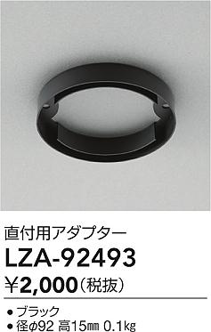 LZA-92493