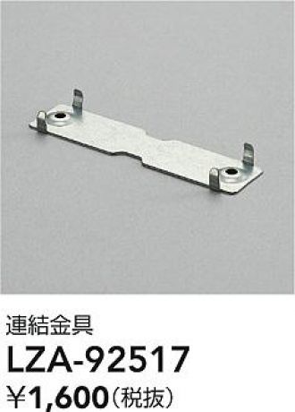 LZA-92517