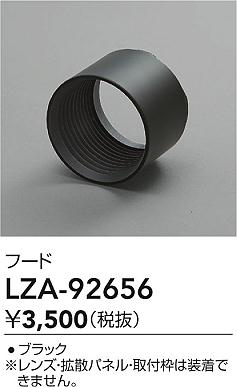 LZA-92656