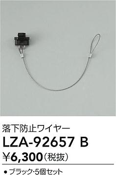 LZA-92657B