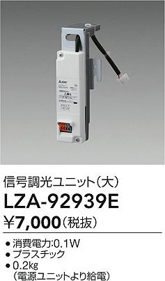 LZA-92939E