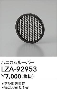 LZA-92953