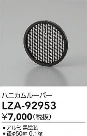 LZA-92953