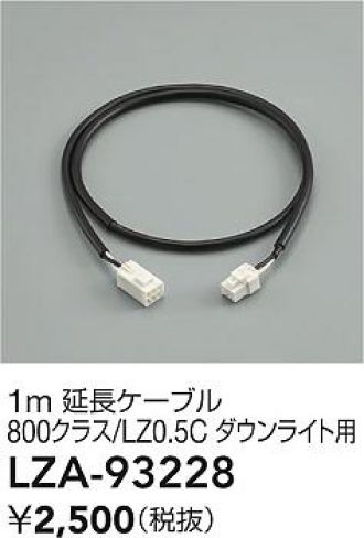 LZA-93228