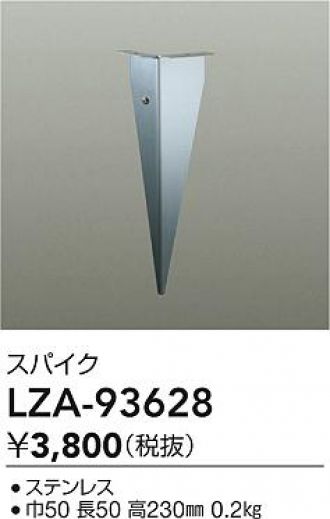 LZA-93628