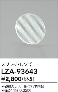 LZA-93643