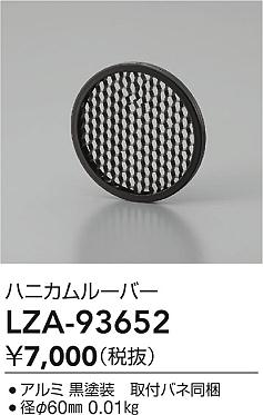 LZA-93652
