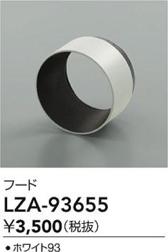 LZA-93655
