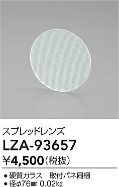 LZA-93657