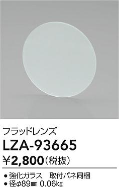 LZA-93665