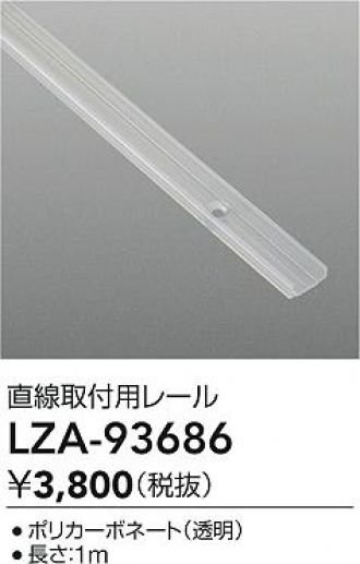LZA-93686