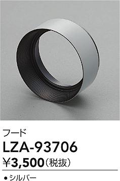 LZA-93706
