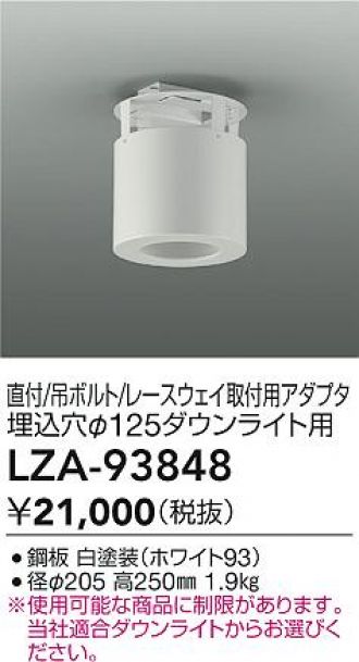 LZA-93848