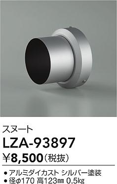 LZA-93897