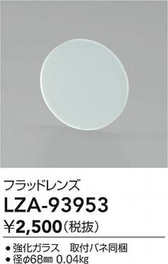 LZA-93953