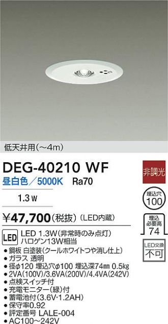 DEG-40210WF