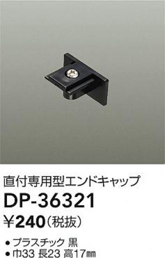 DP-36321