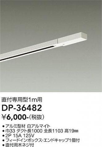 DP-36482