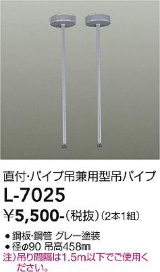 DAIKO(大光電機) 配線ダクトレール 激安販売 照明のブライト ～ 商品