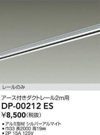 大光電機 レールライトセット　6つ Amazon | Zevnico ダクトレール スポットライト 6個セット
