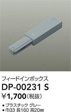 DP-00231S