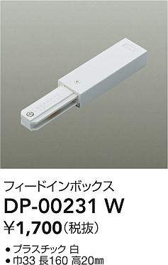 DP-00231W