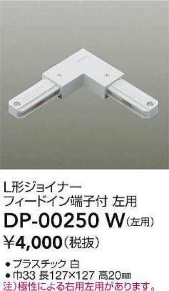 3063］DAIKO　ダクトレール用　LED照明　190個 3063］DAIKO ダクトレール用 LED照明 190個 - メルカリ