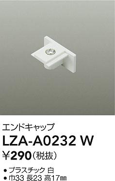 LZA-A0232W