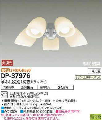 DP-37976
