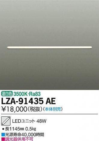 LZA-91435AE