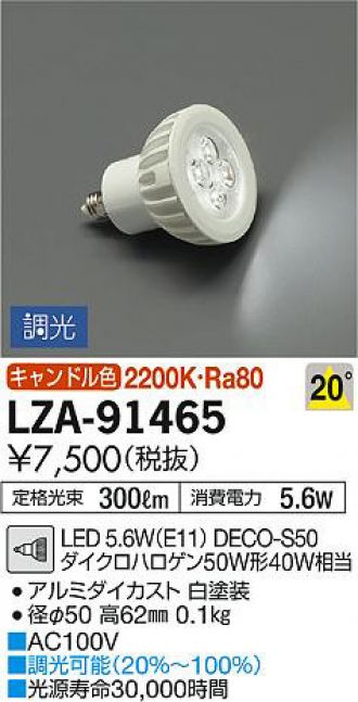LZA-91465