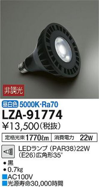 独特な シーリングライト YDCL-007 大光電機 DAIKO 蛍光灯 照明器具 