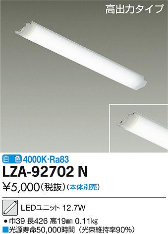 LZA-92702N