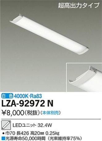 LZA-92972N