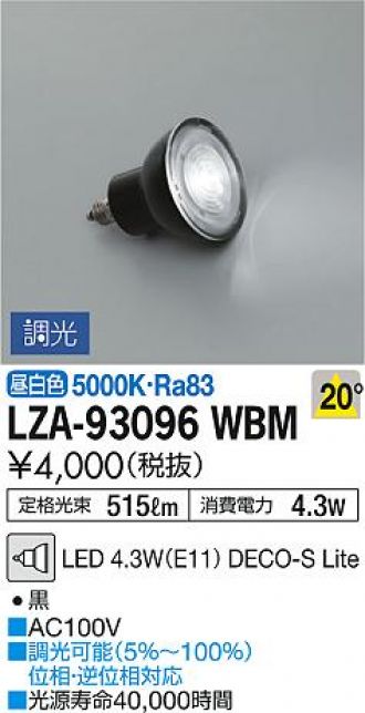 LZS-92358XB(大光電機) 商品詳細 ～ 照明器具・換気扇他、電設資材販売のブライト