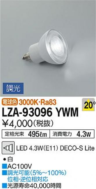 LZA-93096YWM