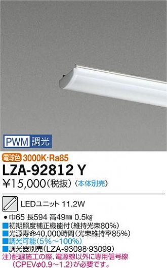 DAIKO(大光電機) LED・蛍光灯・電球 激安販売 照明のブライト ～ 商品 