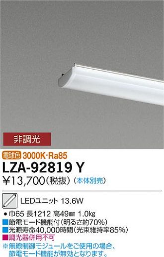 コンパクト蛍光灯 DAIKO DWP-36700L その他 早期購入特典 kippa.life