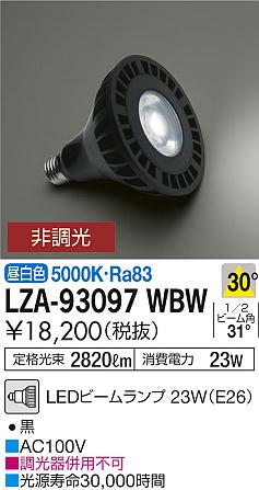 LZA-93097WBW