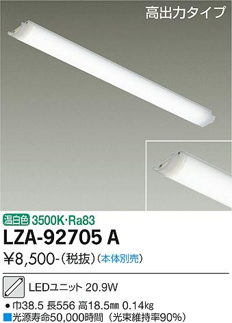 LZA-92705A