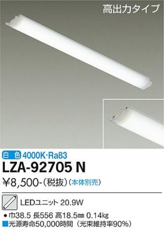 大光電機 DAIKO LED 工場用 7台セット 製品詳細 | 大光電機株式会社