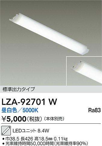 LZA-92701W