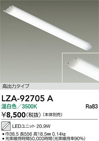 LZA-92705A